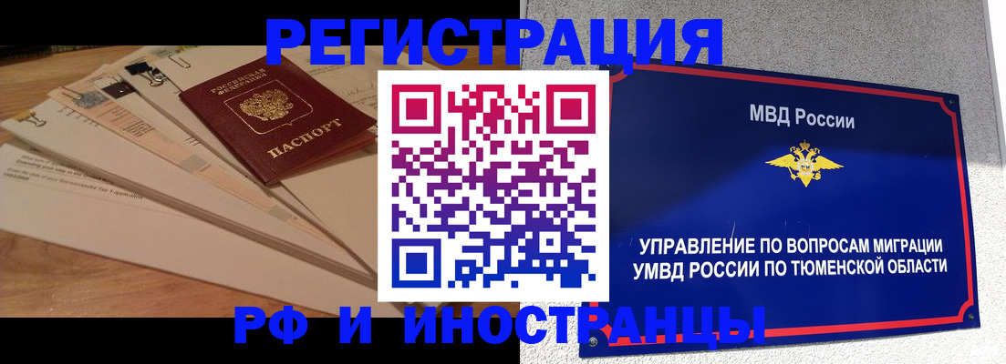 форма 3 в Волгоградской области